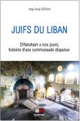 JUIFS DU LIBAN, D’ABRAHAM A NOS JOURS, HISTOIRE D'UNE COMMUNAUTÉ DISPARUE