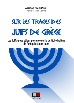 SUR LES TRACES DES JUIFS DE GRECE