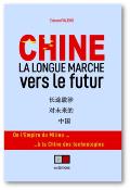 CHINE ; La longue marche vers le futur