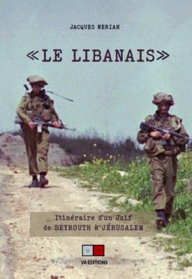 LE LIBANAIS